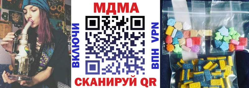 MDMA crystal  shop наркотические препараты  Родники 