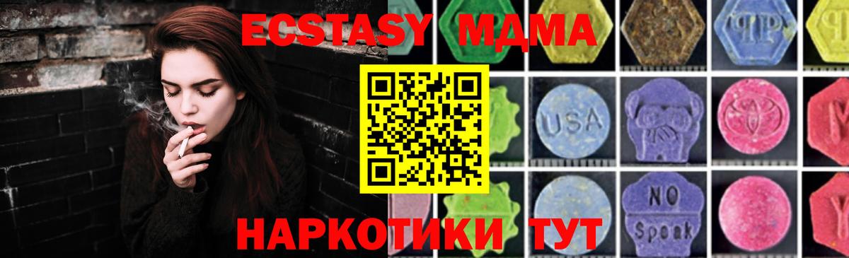 Родники  МДМА VHQ  Вход с VPN 