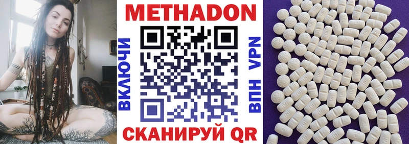 Метадон мёд  Родники 