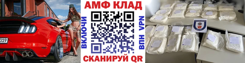 МЕТАМФЕТАМИН Декстрометамфетамин 99.9%  omg ССЫЛКА  Родники  наркотики 