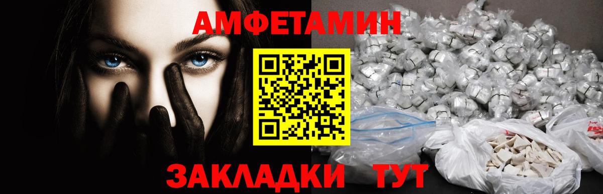 Родники  Метамфетамин мет  Вход с VPN  Метамфетамин  Метамфетамин мет 