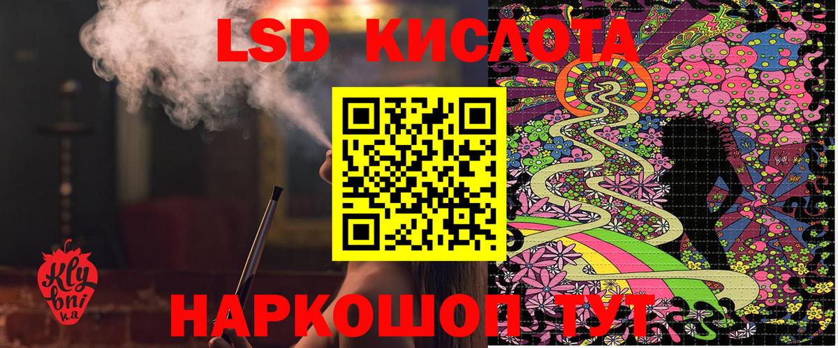 Марки N-bome 1,8мг  Вход с VPN  Родники 