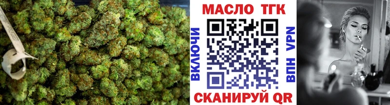 ТГК вейп с тгк  mega ссылки  Родники 