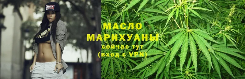 Дистиллят ТГК Wax  Родники 