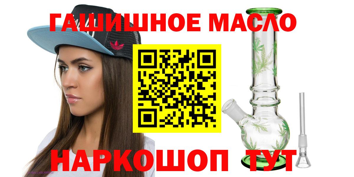 Дистиллят ТГК концентрат  Вход с VPN  Родники  Дистиллят ТГК вейп с тгк 