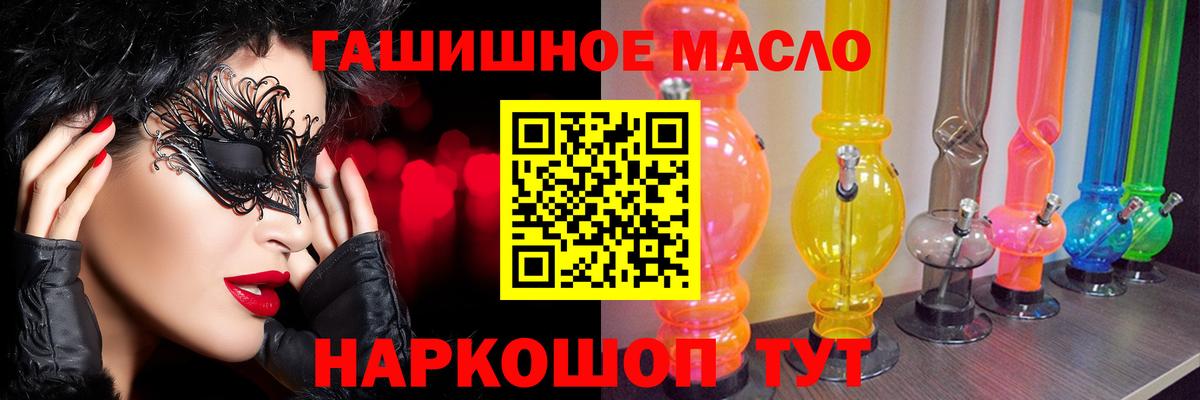Дистиллят ТГК концентрат Родники