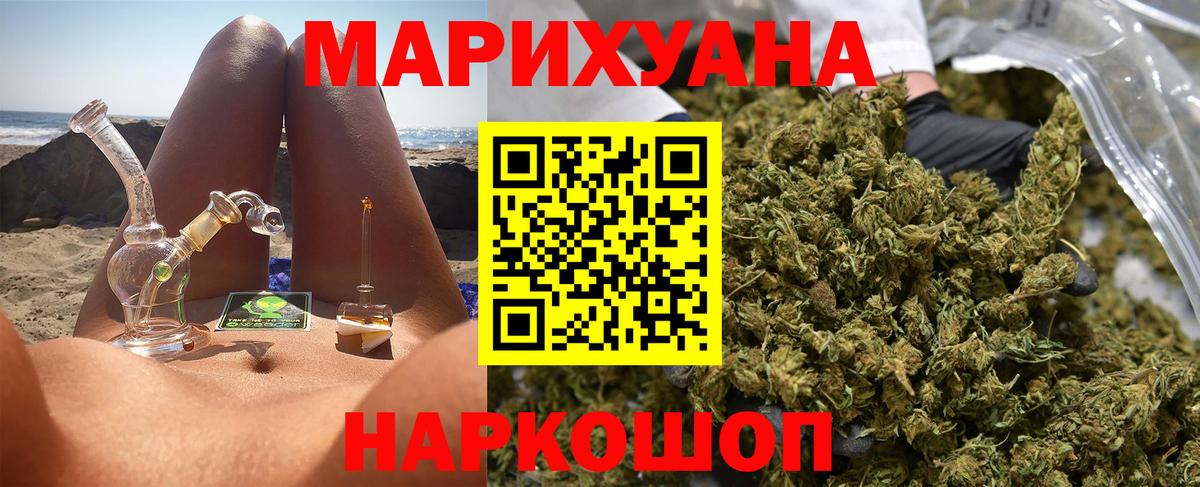 Родники  Шишки марихуана марихуана  Каннабис Ganja  Вход с VPN  Бошки Шишки LSD WEED  Канабис ГИДРОПОН 